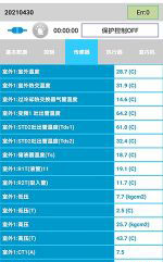 延吉中央空调维修电话是多少