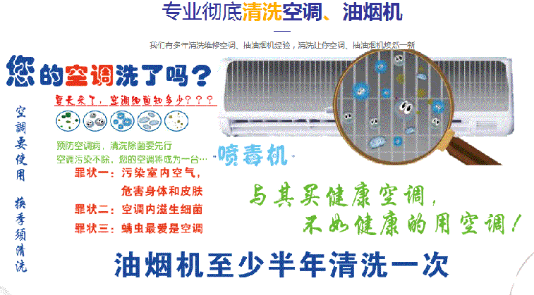 延吉空调维修售后服务中心电话在哪里找